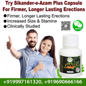 Buy Sikander-e-Azam plus Capsule for GUARANTEED Penis Enlarg
